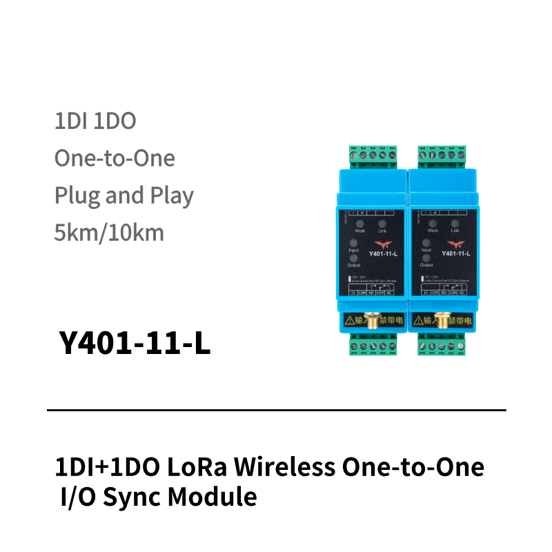 1DI+1DO LoRa Wireless One-to-One I/O Sync Module