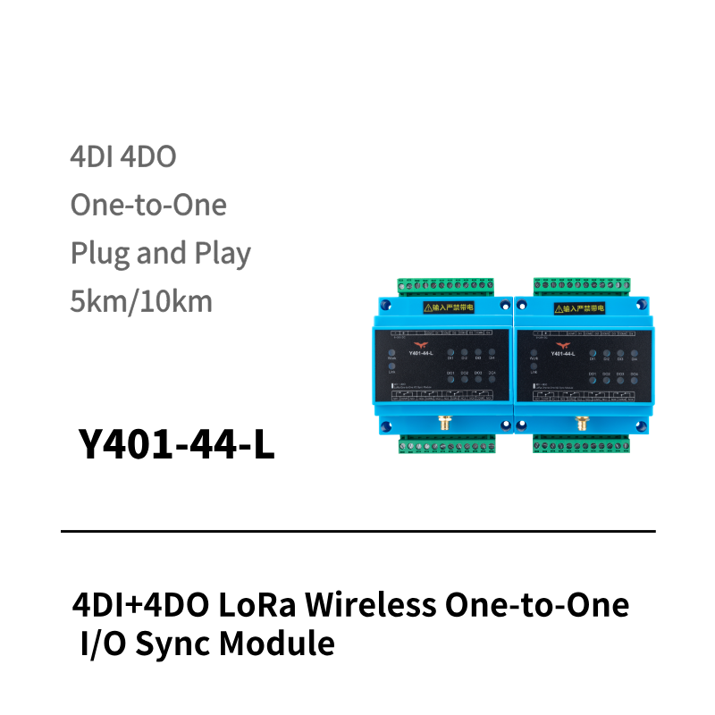 4DI+4DO LoRa Wireless One-to-One I/O Sync Module