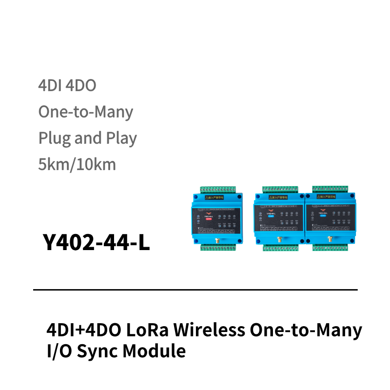 4DI+4DO LoRa Wireless One-to-Many I/O Sync Module